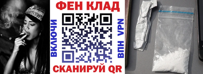 Амфетамин Premium  Пестово 
