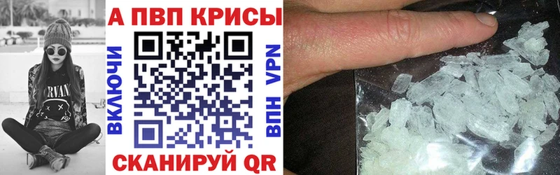 APVP СК КРИС купить Пестово
