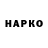 Дистиллят ТГК концентрат King Kaos