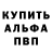 Амфетамин VHQ Aleph_ WoT