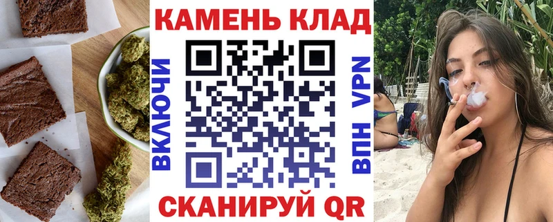 Canna-Cookies конопля  Пестово 