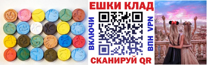 купить наркоту  Пестово  Экстази 250 мг 