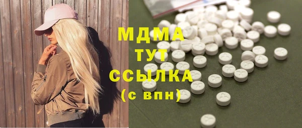 гашишное масло Богородск