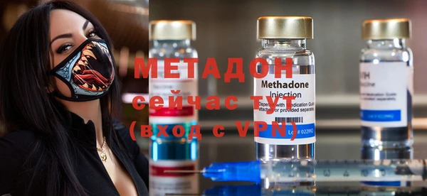МДМА Белоозёрский