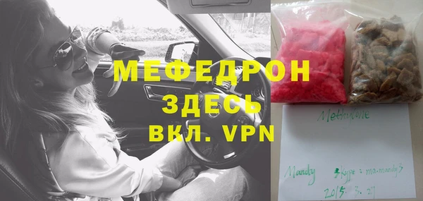 гашишное масло Богородск