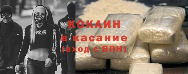 прущая мука Богородицк