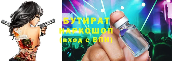 прущая мука Богородицк