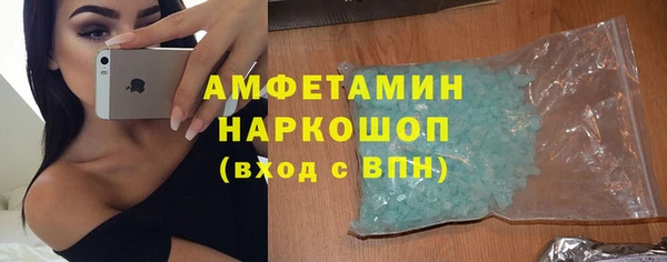 гашишное масло Богородск