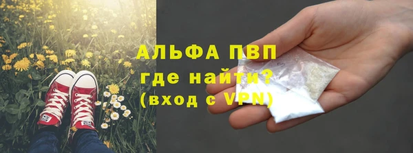 гашишное масло Богородск