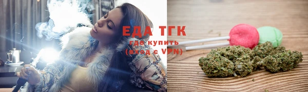 прущая мука Богородицк