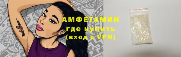 прущая мука Богородицк