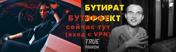 марки nbome Богданович