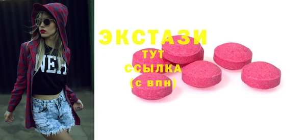 гашишное масло Богородск