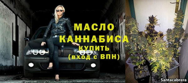 гашишное масло Богородск