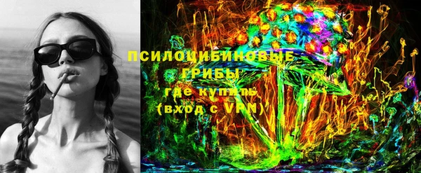 марки nbome Богданович