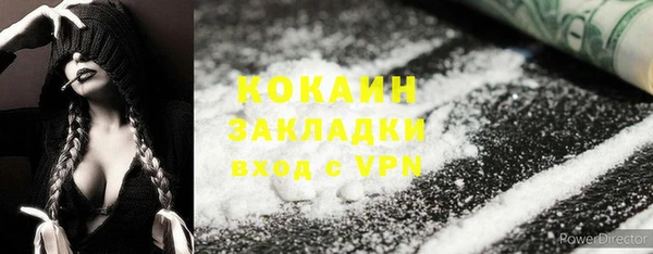 марки nbome Богданович