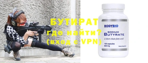 прущая мука Богородицк