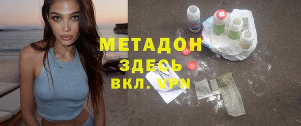 прущая мука Богородицк