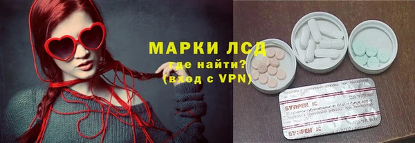 гашишное масло Богородск