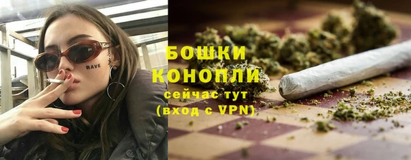 МДМА Сатка