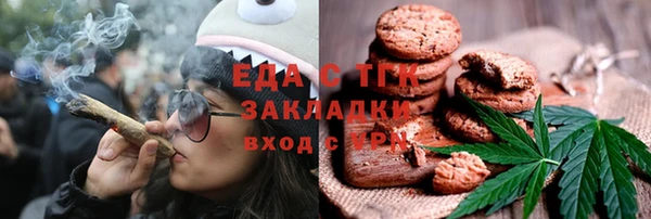 прущая мука Богородицк