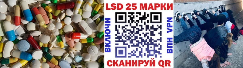 Лсд 25 экстази кислота  hydra tor  Пестово 