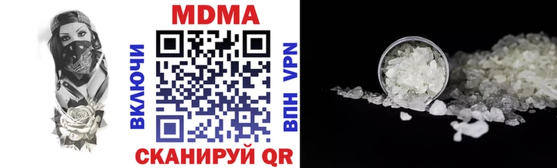 MDMA crystal  продажа наркотиков  Пестово 
