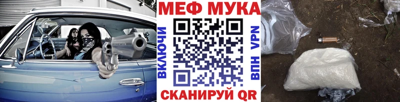 Меф 4 MMC  купить  цена  Пестово 