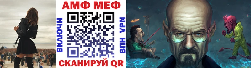 МЕТАМФЕТАМИН кристалл  Пестово 