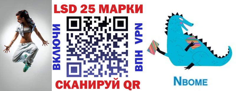 Марки 25I-NBOMe 1,5мг  hydra вход  Пестово  наркота 